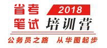 2018ݹѵ